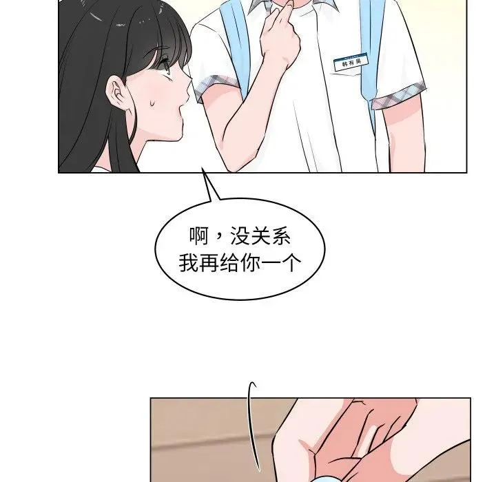 2 第80页