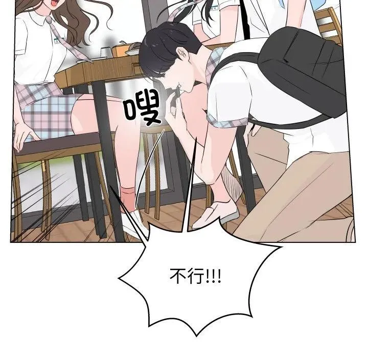 2 第82页