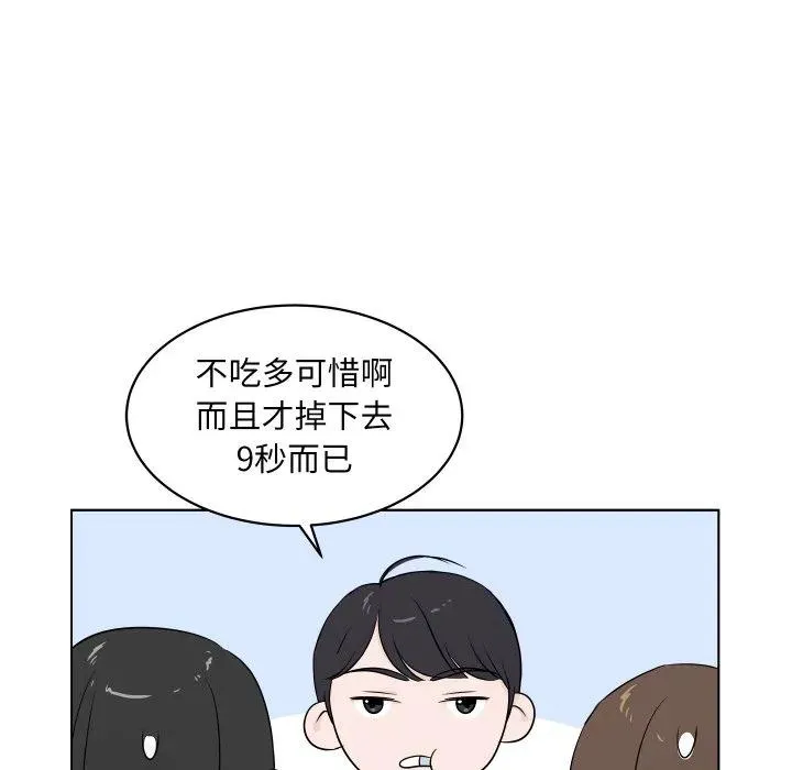 2 第83页