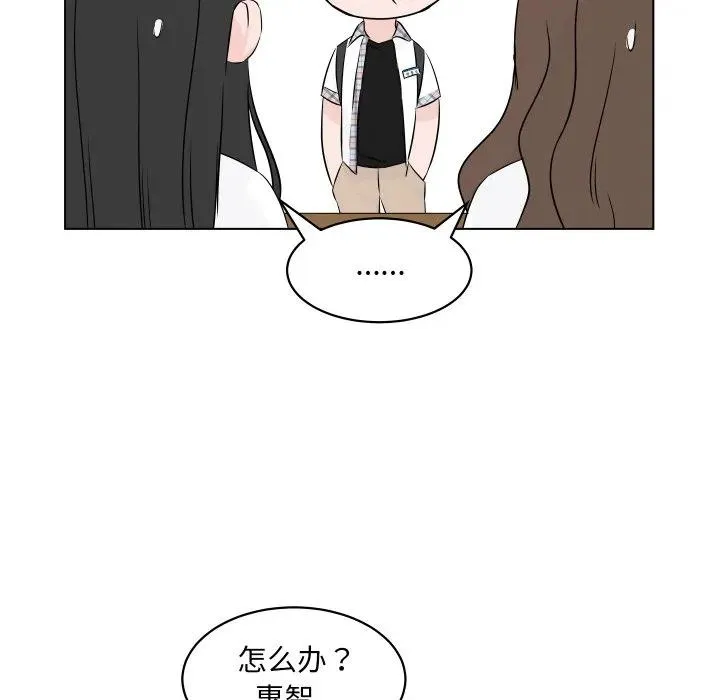 2 第84页
