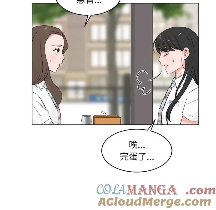 2 第85页