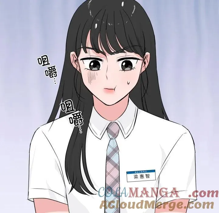 2 第89页