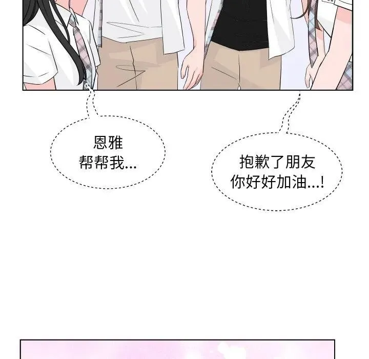 2 第96页