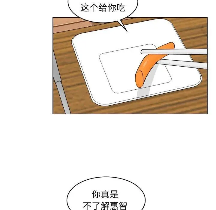 2 第98页