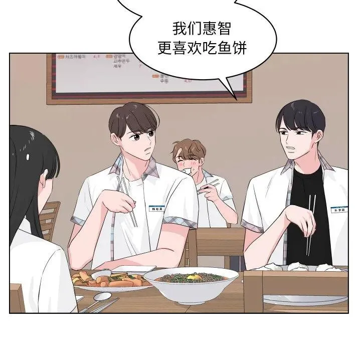 2 第99页