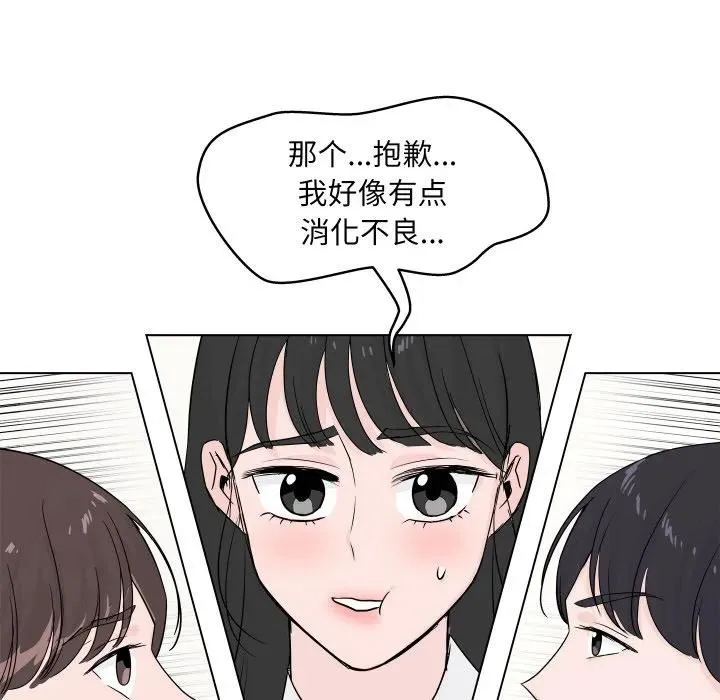 2 第100页