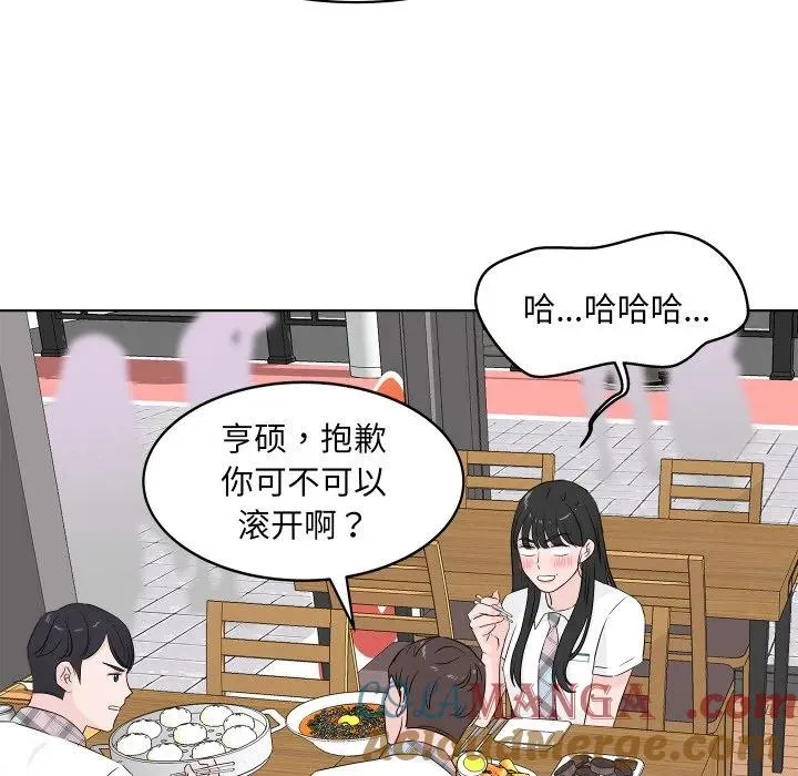 2 第105页