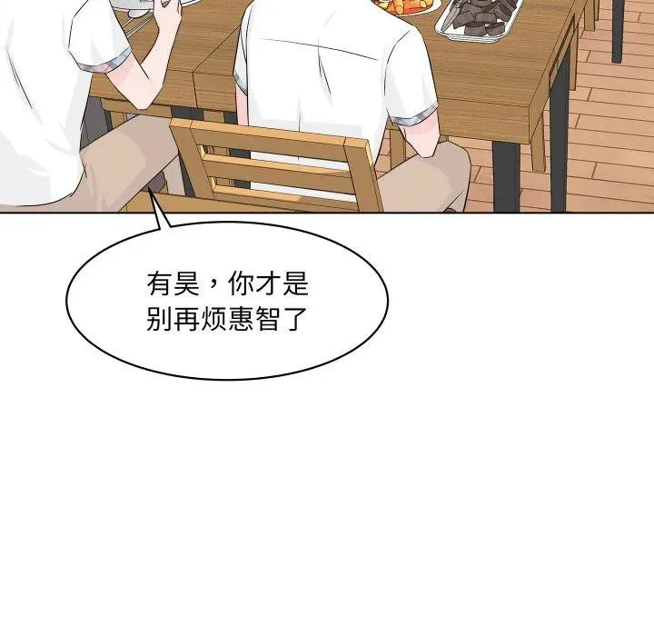 2 第106页