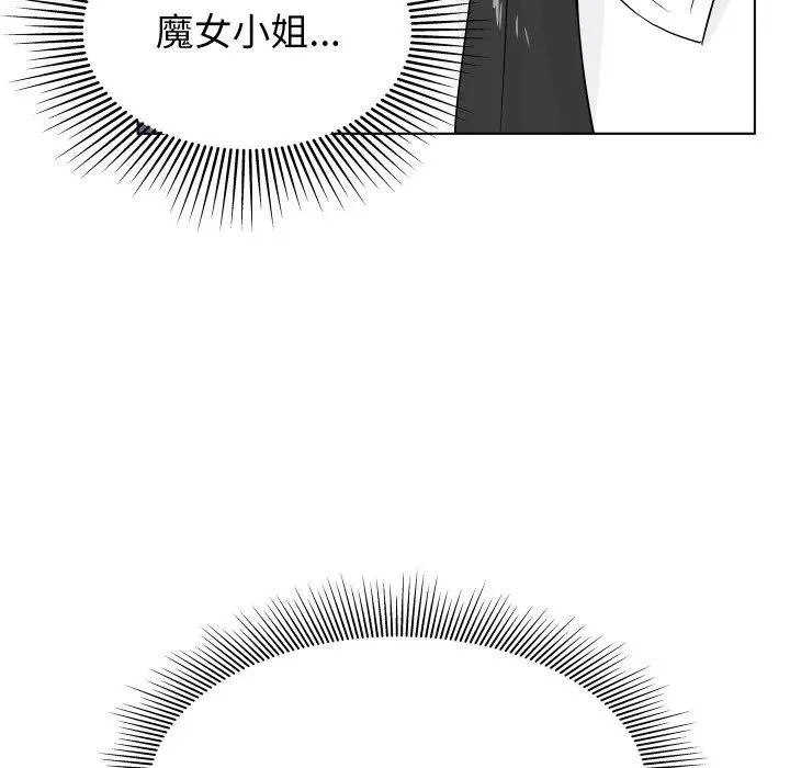2 第108页