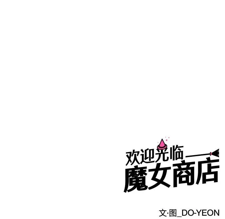 2 第111页