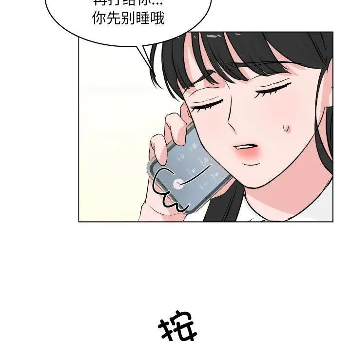 3 第23页
