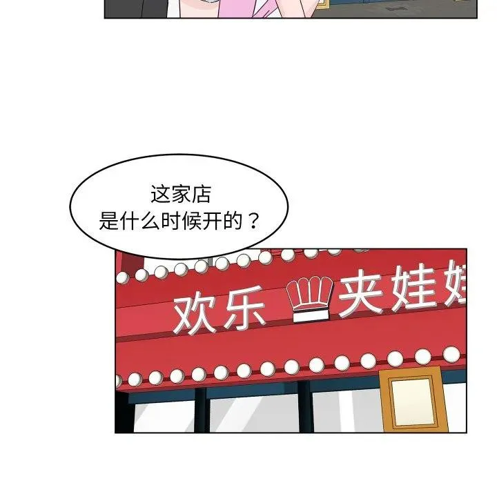 3 第30页