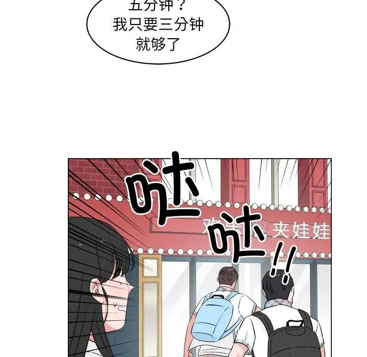 3 第32页