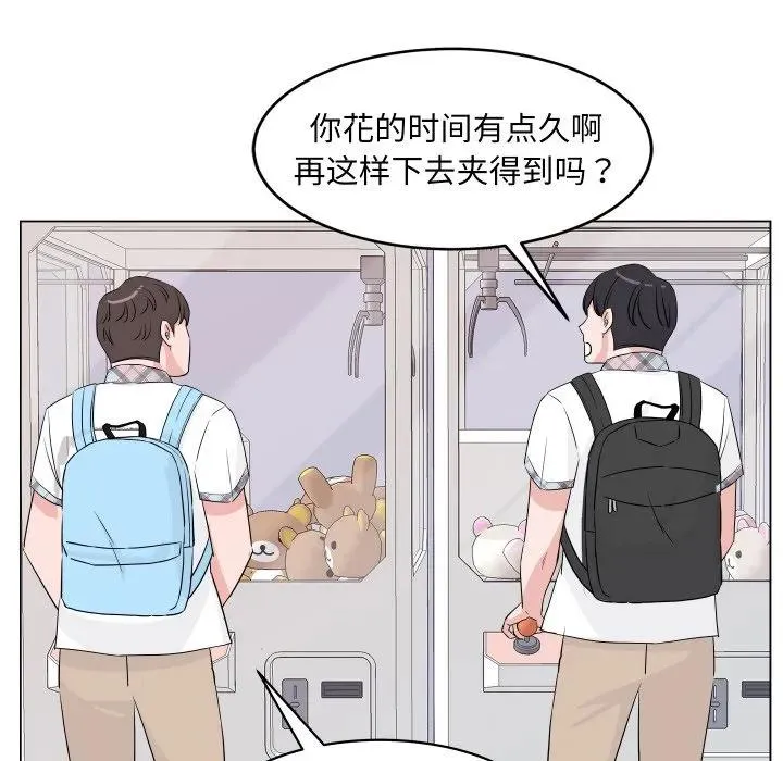 3 第38页