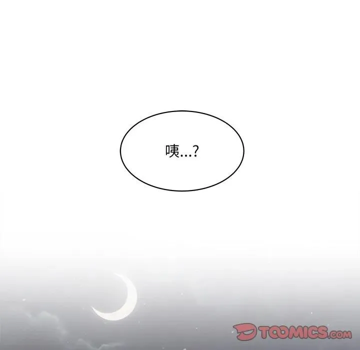 3 第42页