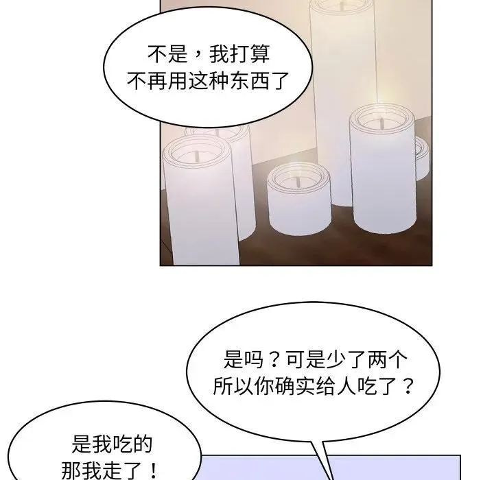 3 第52页