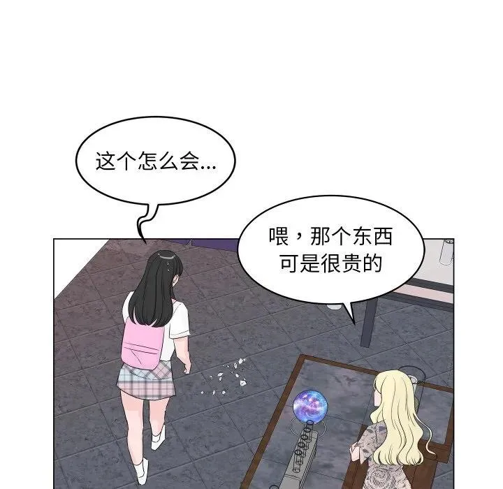 3 第59页