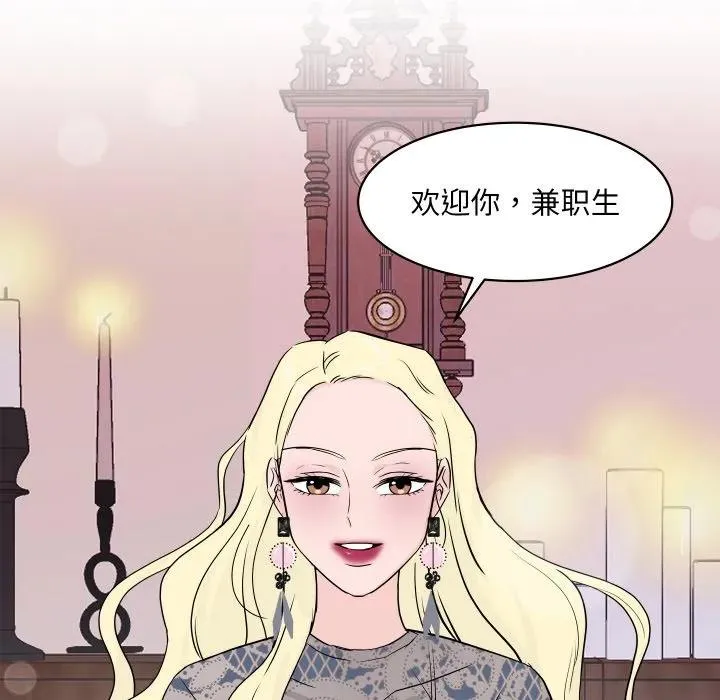 3 第64页
