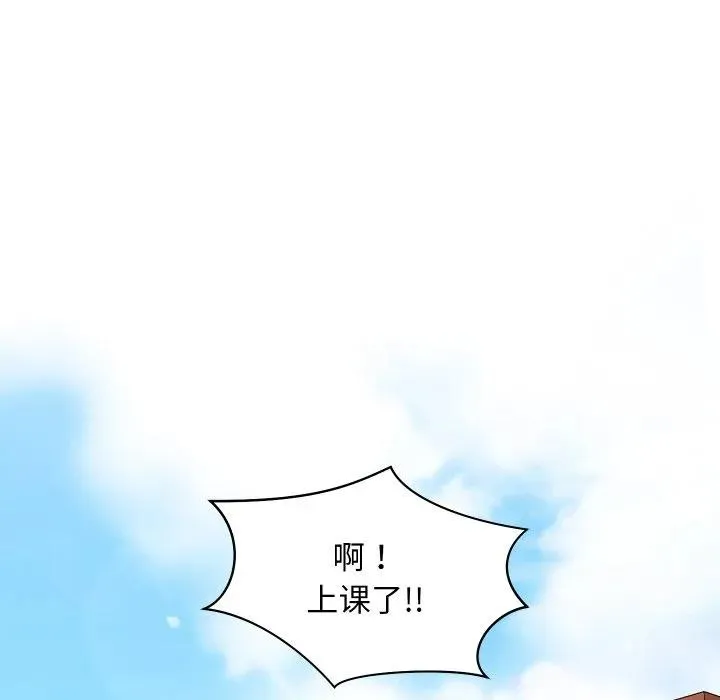 3 第67页