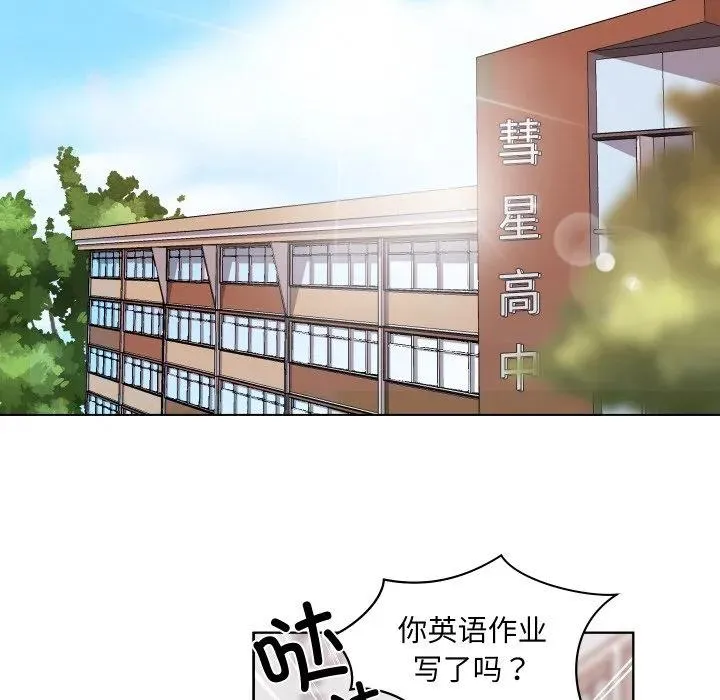 3 第68页