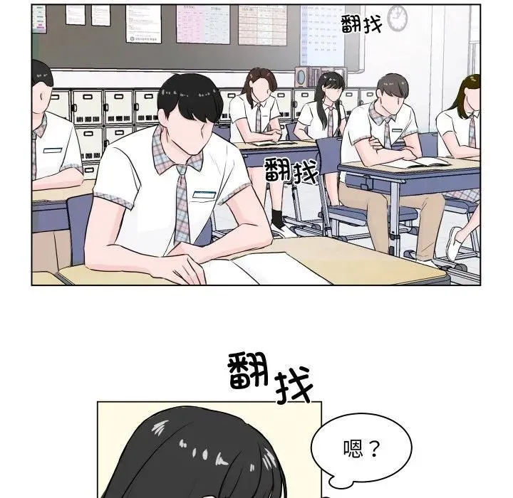 3 第70页
