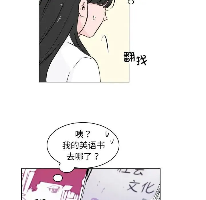 3 第71页
