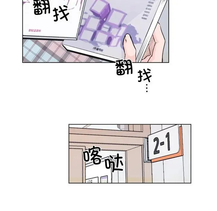 3 第72页
