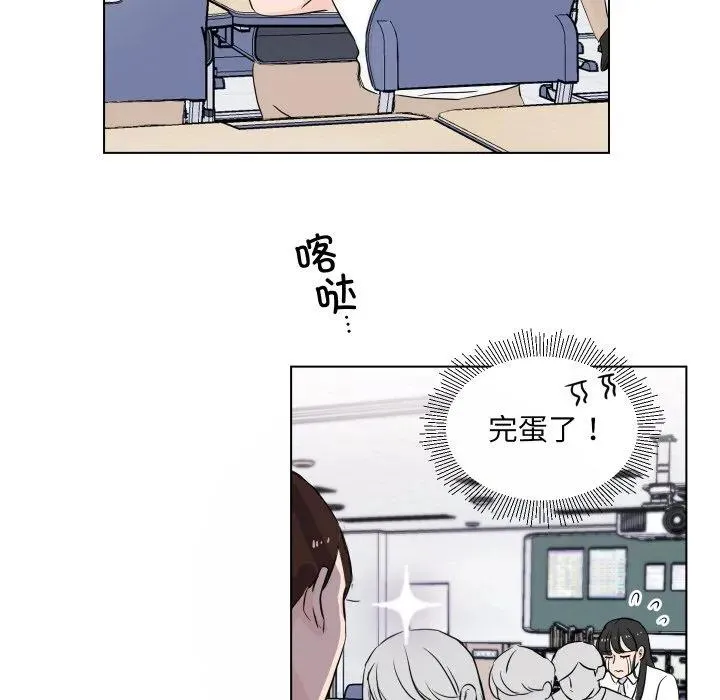 3 第74页