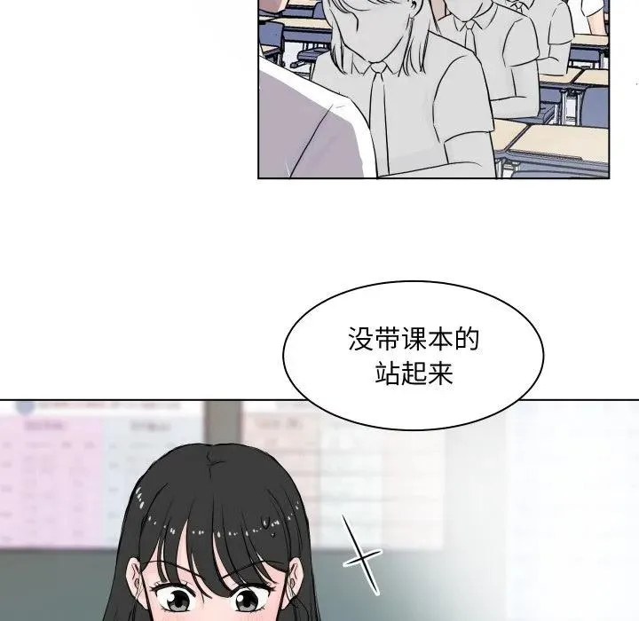 3 第75页