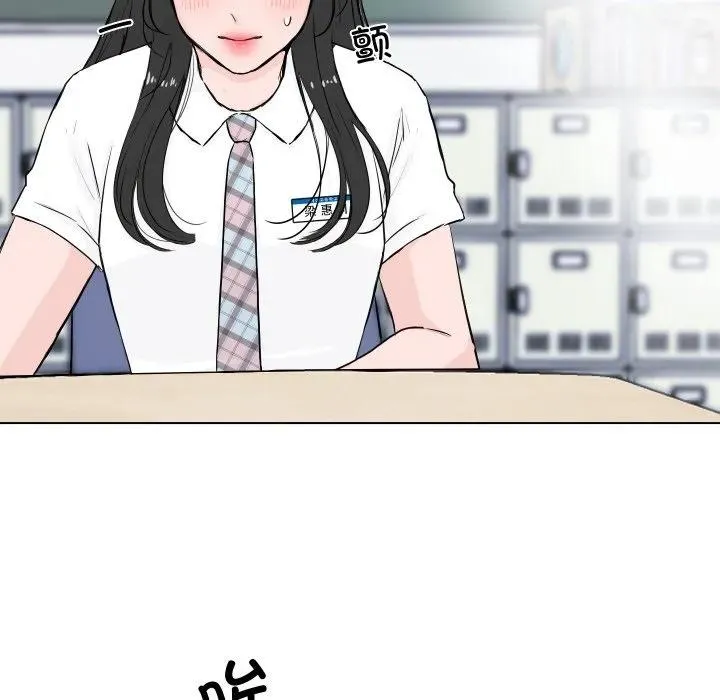 3 第76页
