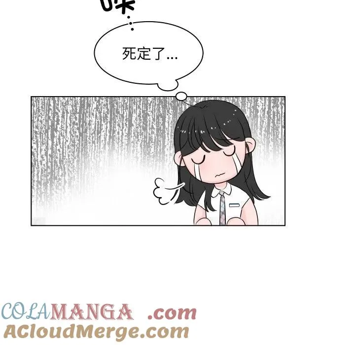 3 第77页