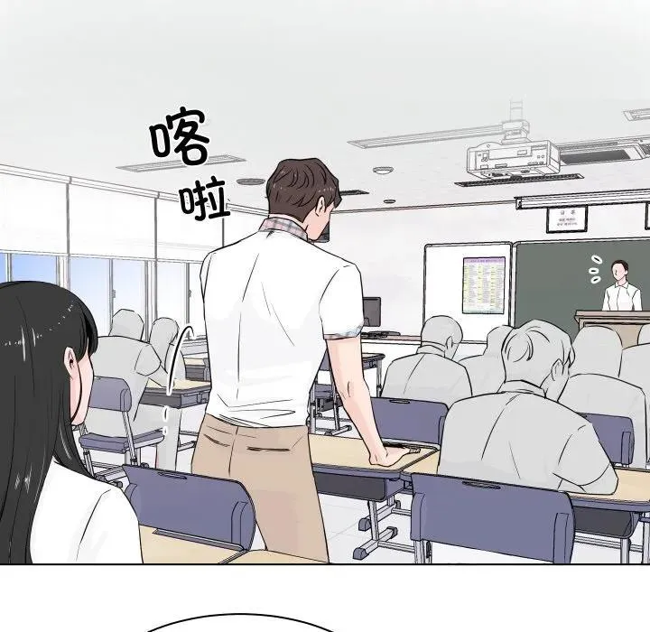 3 第80页