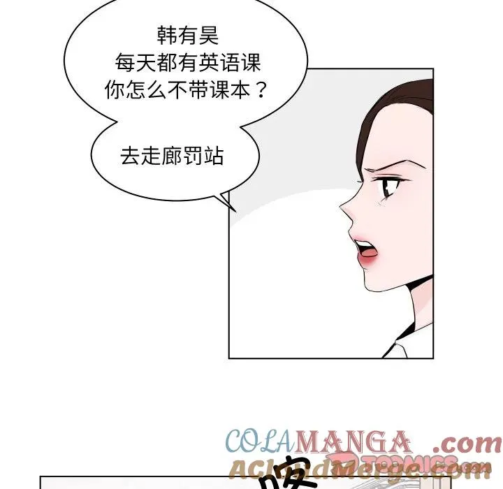 3 第81页