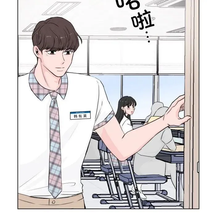 3 第82页