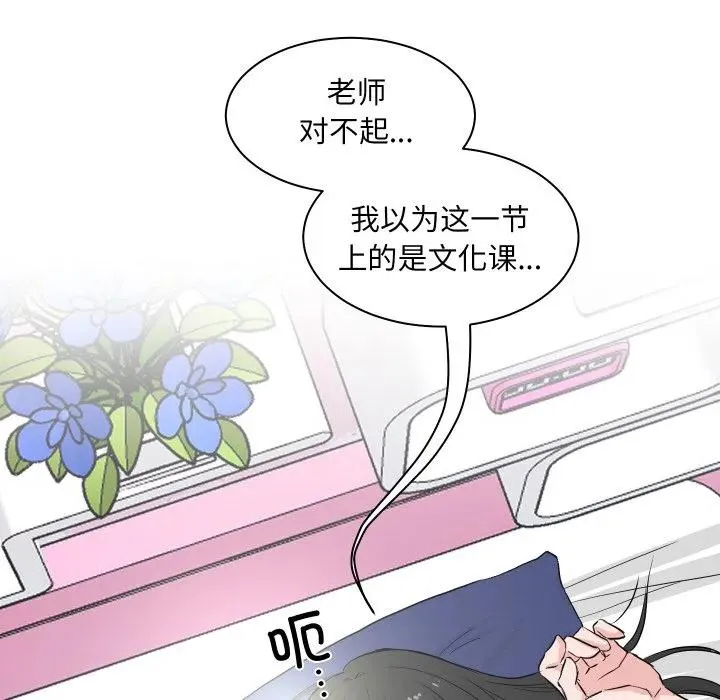 3 第86页