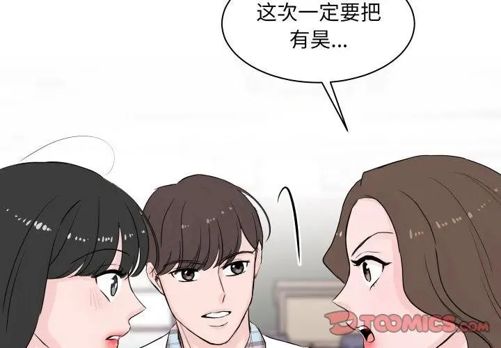4 第2页
