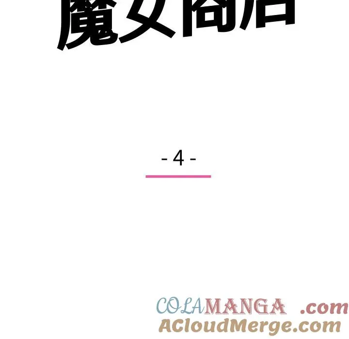 4 第7页