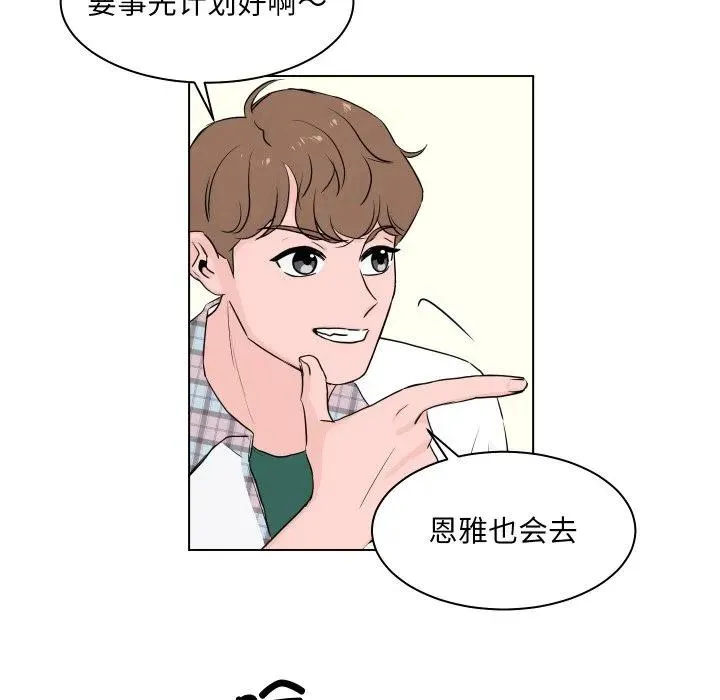 4 第14页