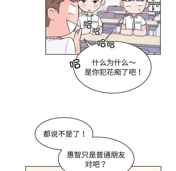 4 第17页