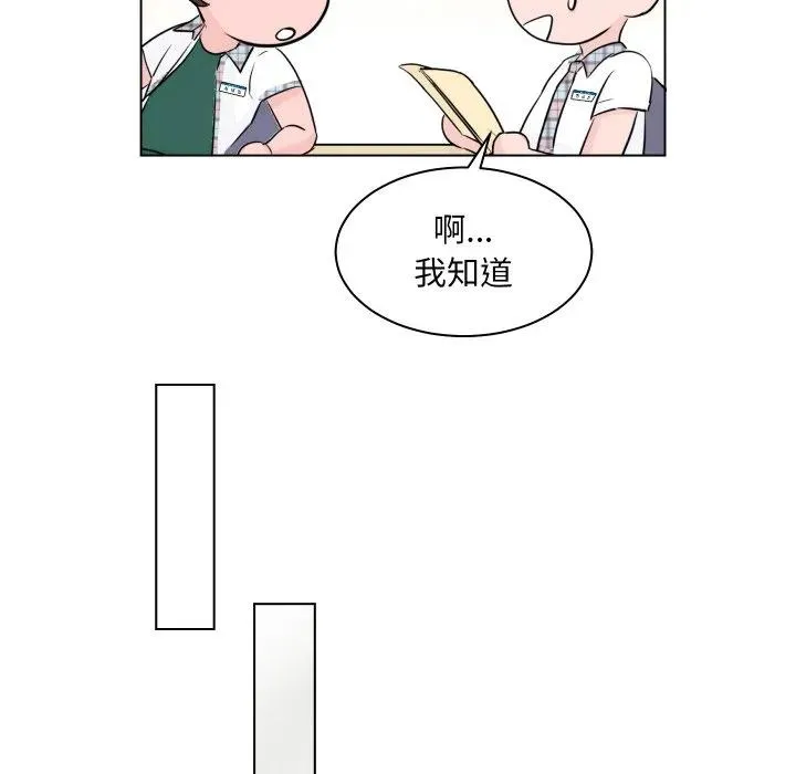 4 第21页