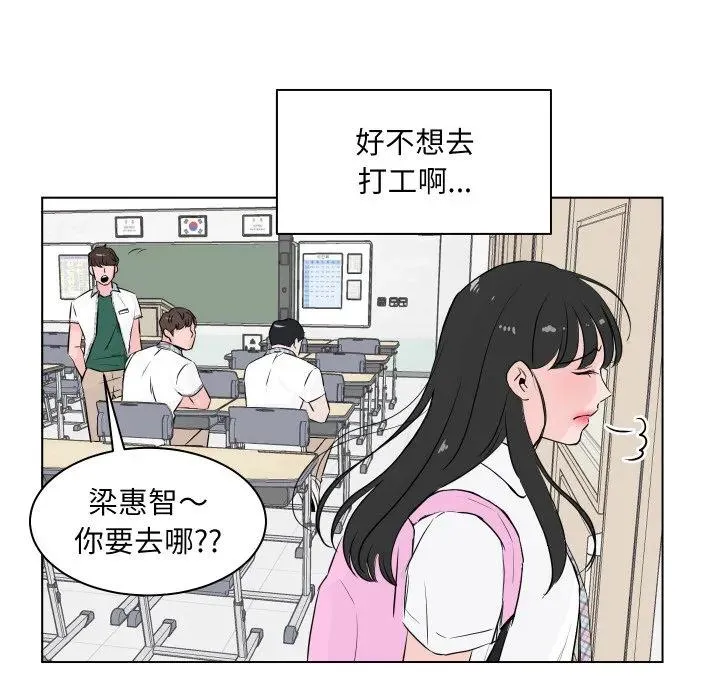 4 第23页