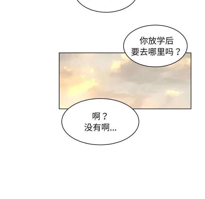 4 第29页