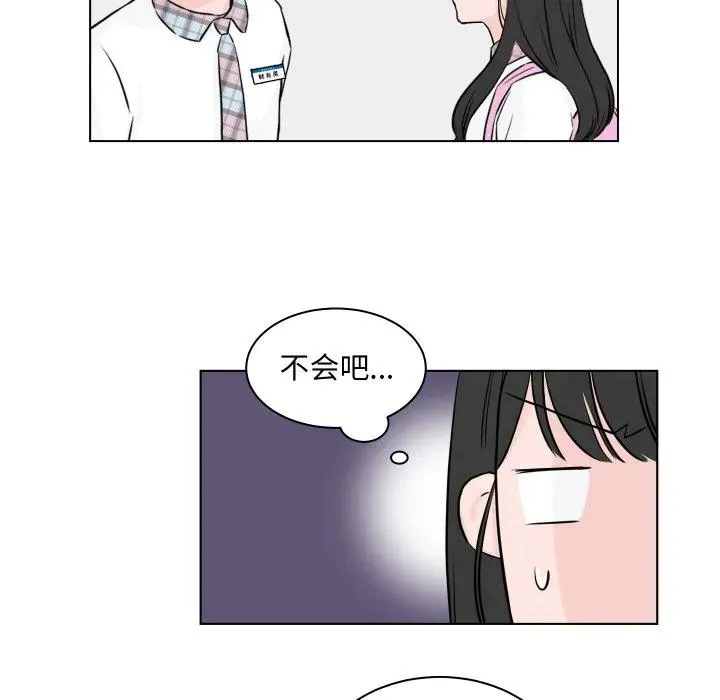 4 第33页