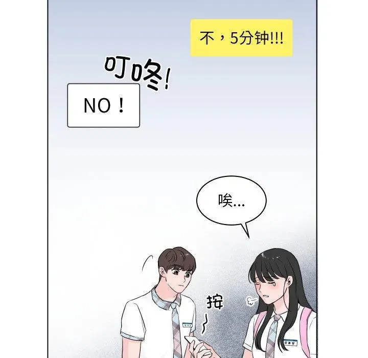4 第36页