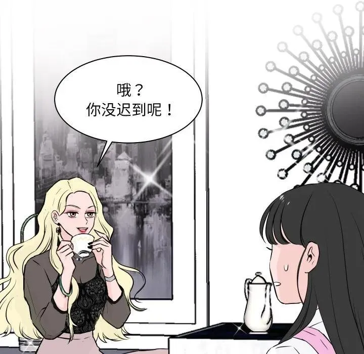 4 第42页