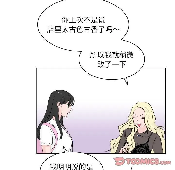 4 第44页
