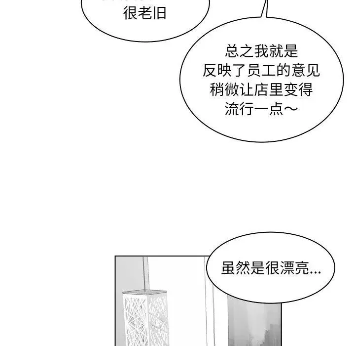 4 第45页