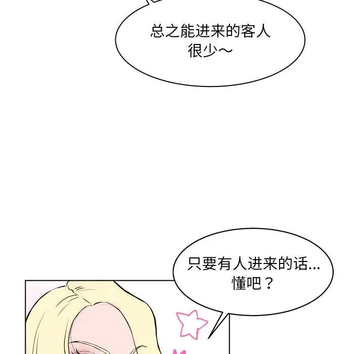 4 第51页