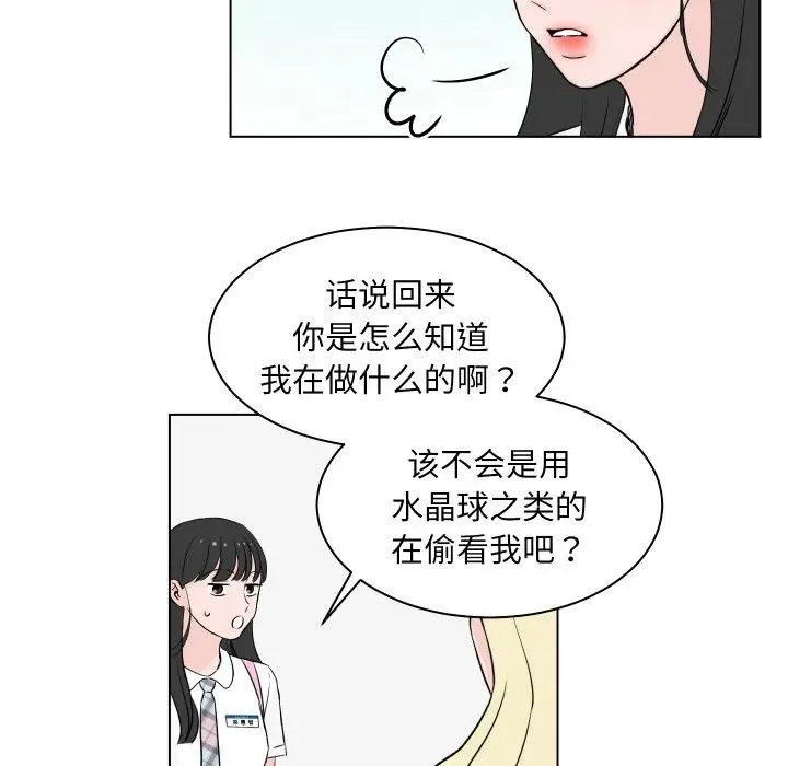 4 第53页