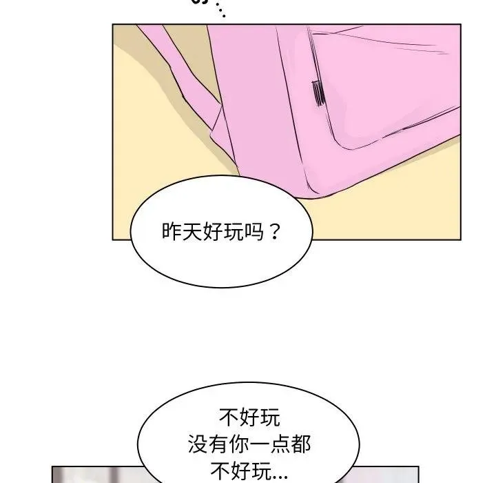 4 第66页